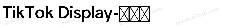 TikTok Display字体转换